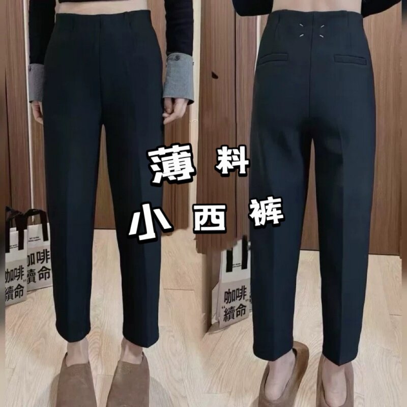 2026春夏新款黑色小西裤女高腰弹力显瘦小个子九分垂感百搭萝卜裤