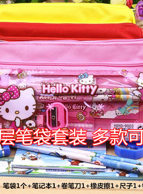 儿童节礼物小学生双层帆布铅笔袋