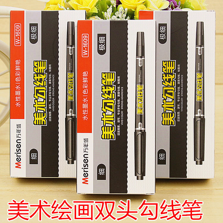 儿童绘画手绘勾边描画马克美术笔记号笔双头黑色勾线笔水性笔