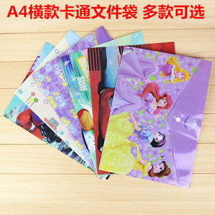 A4塑料文件資料檔案袋收納袋學生試卷袋 卡通按扣透明文件袋