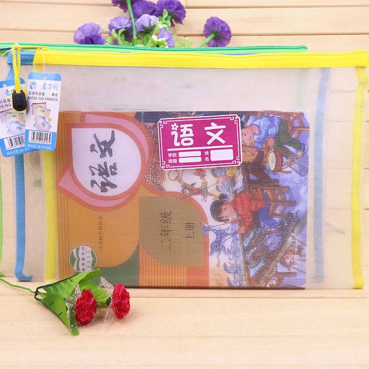 科目分类尼龙课本语数英文件袋