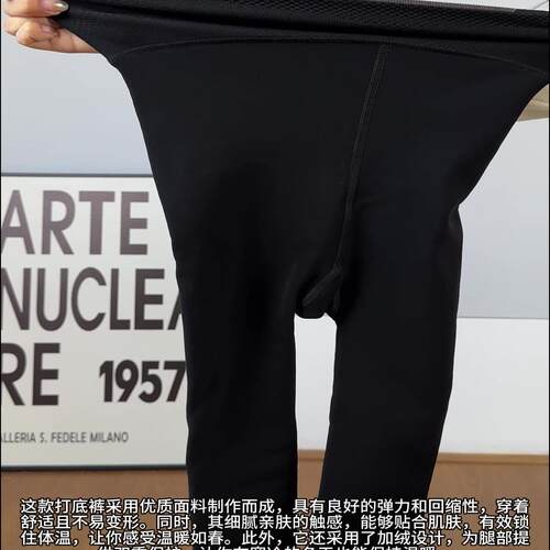 姿多美秋冬光腿袜裤肤打底袜8743加绒丝袜加厚保暖肉色连裤袜女