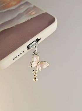 古风超仙蝴蝶铃铛吊坠手机防尘塞充电口挂件Type-C接口苹果vivo