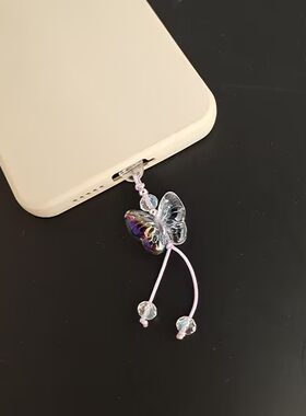 高颜值水晶炫彩蝴蝶手机充电口防尘塞吊坠超仙挂件Type-C苹果通用
