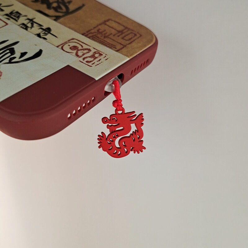 中国红龙图腾时尚个性手机充电接口防尘塞挂件安卓type-c苹果v