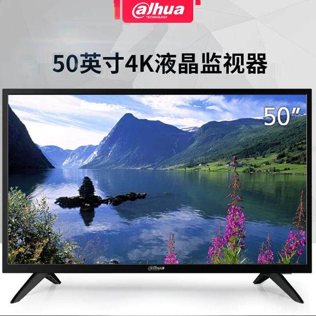 大华监控显示器22/32/43/50/55寸4K监视器LED高清液晶拼接显示屏