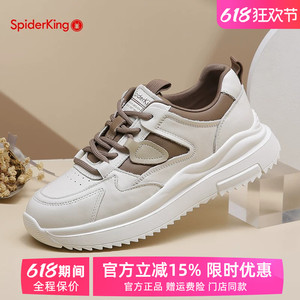 蜘蛛王女鞋时尚板鞋春季新款真皮软底透气防滑舒适厚底运动休闲鞋
