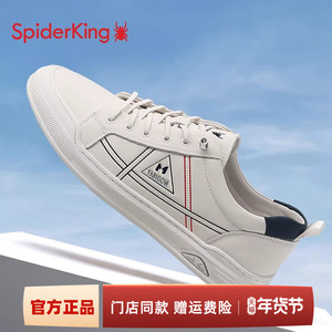 蜘蛛王板鞋男春季圆头青年超轻便透气休闲运动小白鞋男士真皮皮鞋