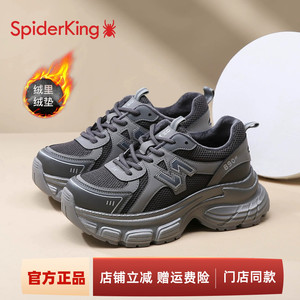 蜘蛛王老爹鞋女款官方正品今年流行爆款超火增高运动加绒保暖棉鞋