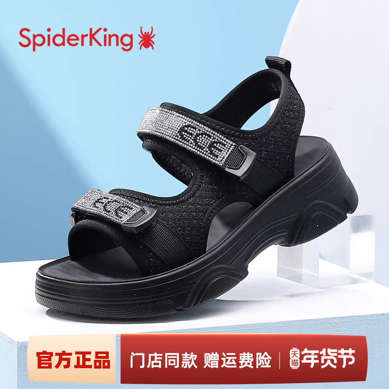蜘蛛王松糕凉鞋女夏季厚底女鞋外穿魔术贴透气软底运动休闲沙滩鞋