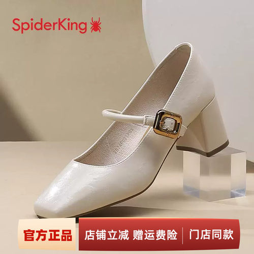 蜘蛛王法式粗跟方头玛丽珍鞋