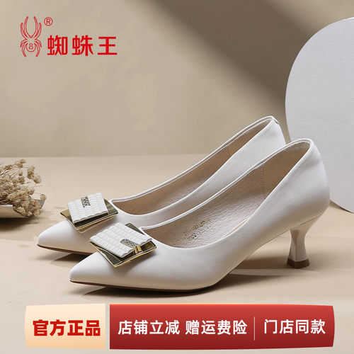 蜘蛛王正品尖头细跟通勤女鞋