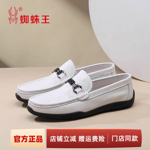 蜘蛛王正品真皮透气软底豆豆鞋男