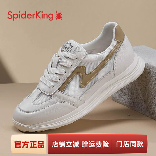 蜘蛛王女鞋网面软底透气