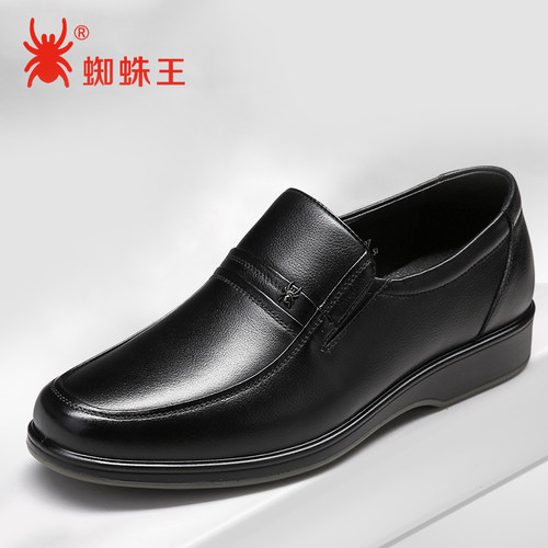 蜘蛛王真皮透气软底软面皮鞋