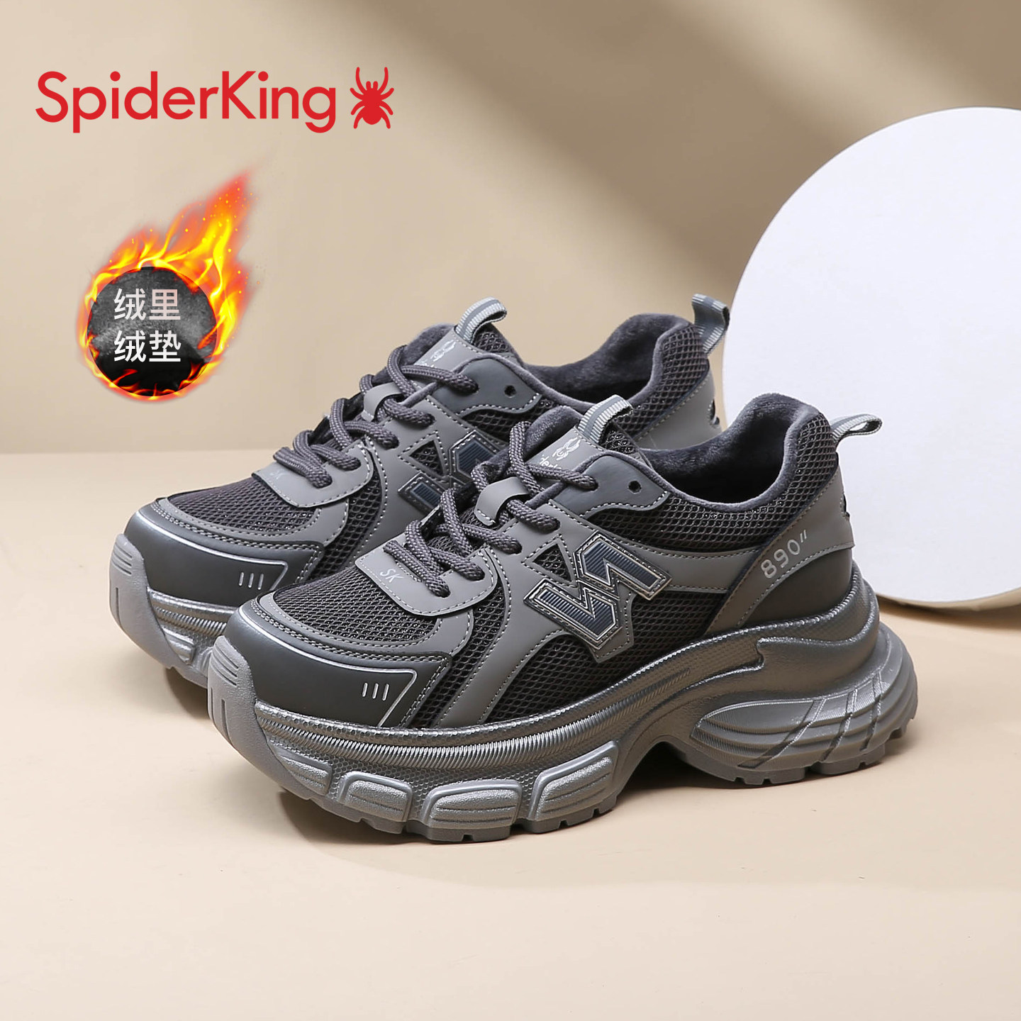 蜘蛛王老爹鞋女款2025新款今年流行爆款超火增高运动加绒保暖棉鞋