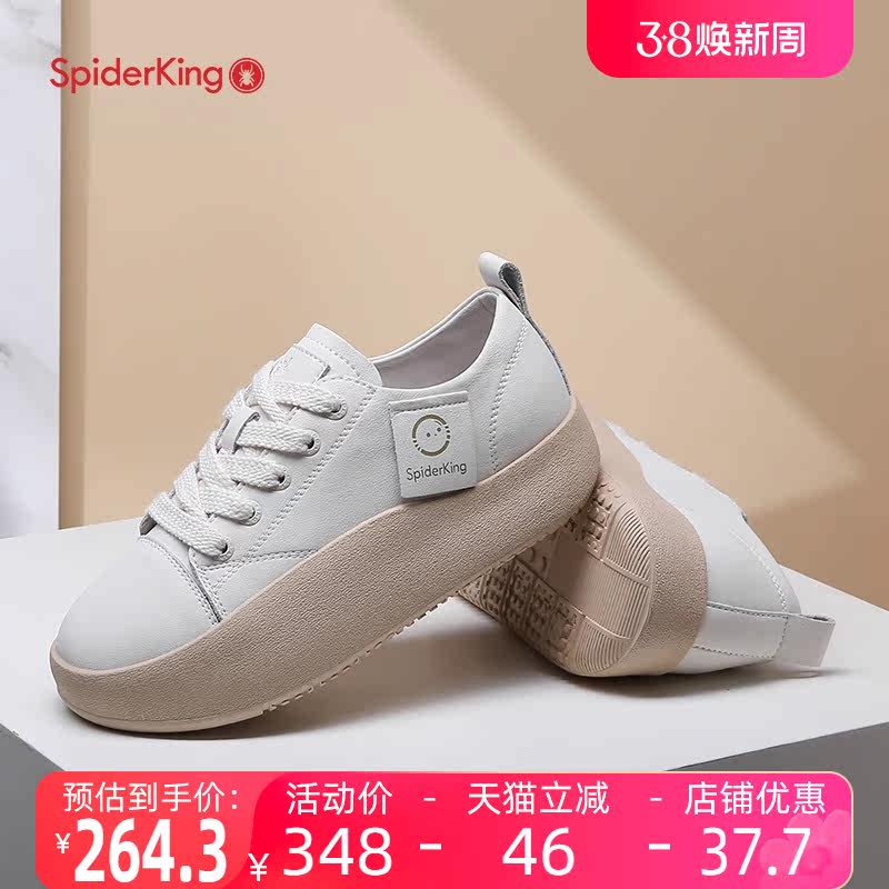 蜘蛛王板鞋女春季透气新款鞋子厚底真皮女鞋圆头百搭休闲小白鞋女