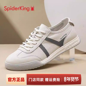 蜘蛛王男鞋商场同款春季透气德训鞋运动休闲板鞋男士百搭小白皮鞋