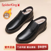 加绒加厚防水冬季 商务休闲保暖男棉鞋 羊毛爸爸鞋 蜘蛛王男鞋 棉皮鞋