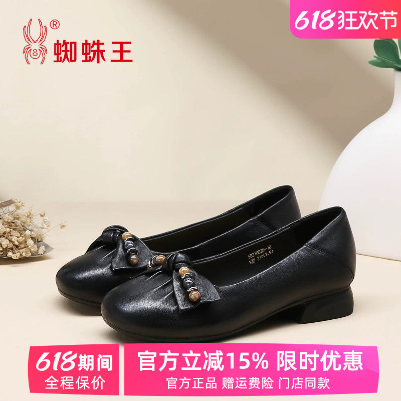 蜘蛛王妈妈单鞋2026春新款女鞋羊皮软底鞋子舒适不累脚中老年皮鞋