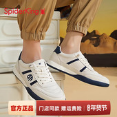 2025新款 真皮透气软底小白鞋 系带男士 蜘蛛王男鞋 运动休闲皮鞋