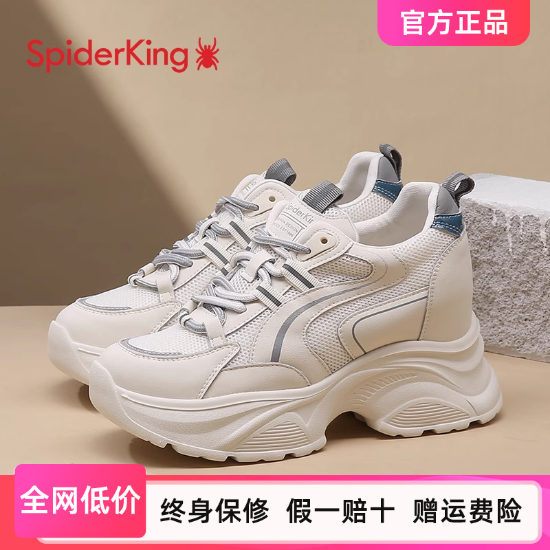 门店同款蜘蛛王老爹鞋女增高透气