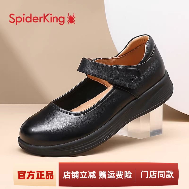 蜘蛛王妈妈鞋软底老人鞋春季新款舒适百搭休闲鞋女款平底浅口单鞋