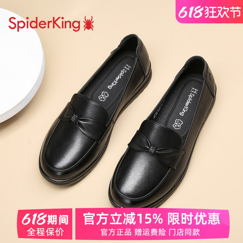 蜘蛛王妈妈鞋门店同款春季真皮软底单鞋女平底休闲百搭舒适奶奶鞋