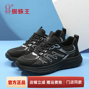 蜘蛛王男鞋夏季透气2026新款网面运动鞋舒适跑步鞋时尚百搭休闲鞋