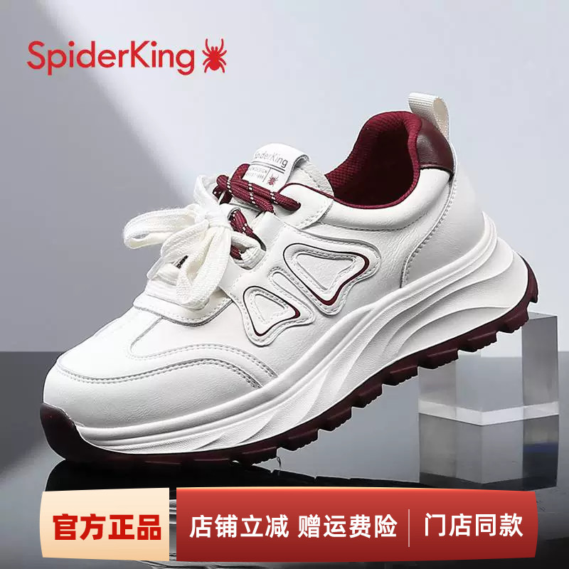 蜘蛛王爱心运动鞋女正品春季圆头发泡底圆头超轻厚底休闲老爹鞋女