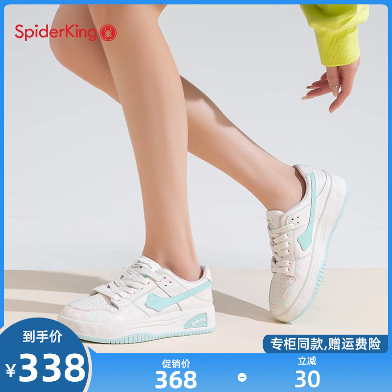 蜘蛛王板鞋女厚底新款春季真皮百搭小白鞋百搭透气女鞋运动休闲鞋