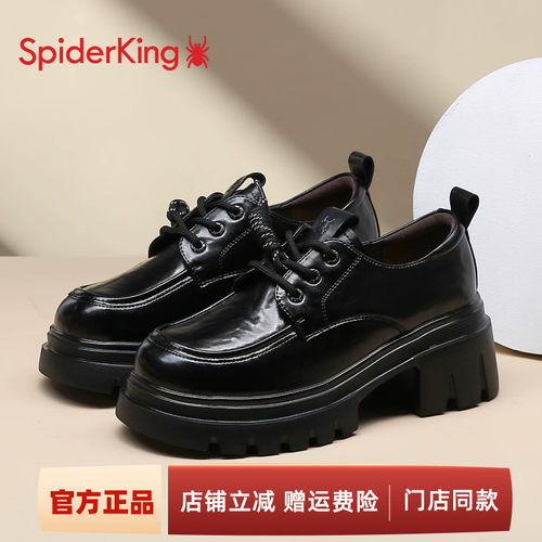蜘蛛王官方正品厚底乐福鞋