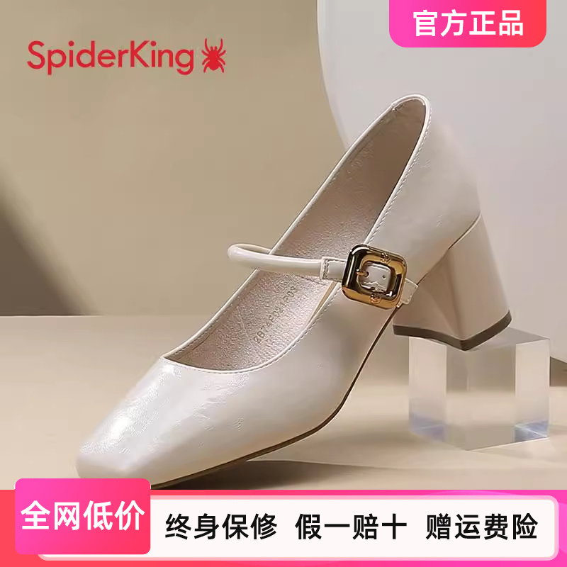 蜘蛛王法式粗跟方头玛丽珍鞋