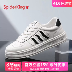 蜘蛛王板鞋女圆头拼色春季透气小白鞋百搭防滑经典休闲舒适运动鞋