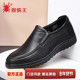 秋季 新款 圆头真皮中老年爸爸鞋 蜘蛛王男鞋 子防滑一脚蹬休闲皮鞋 男