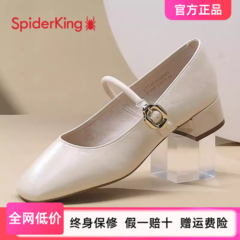 蜘蛛王玛丽珍鞋女浅口软底舒适