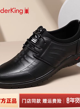 蜘蛛王皮鞋男透气轻便春季真皮运动休闲鞋子男牛皮软底黑色爸爸鞋