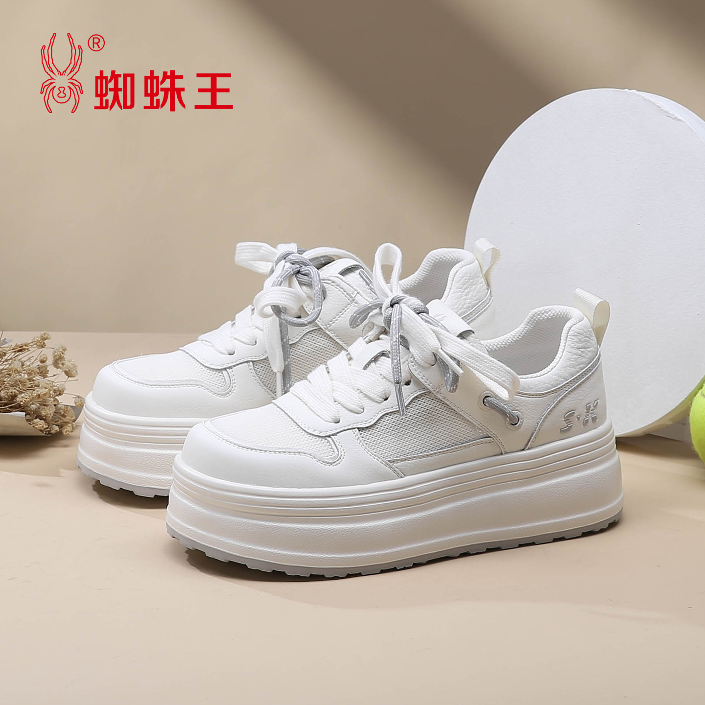 蜘蛛王小白鞋女2026夏季透气网面鞋厚底日常百搭增高休闲板鞋轻便,女鞋,休闲板鞋,淘宝优惠券,粉丝福利购,淘宝优惠卷