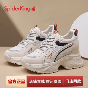 蜘蛛王老爹鞋 女增高8厘米轻便软底春秋透气百搭显脚小运动休闲鞋