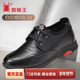 内增高秋季 圆头小码 36码 蜘蛛王男鞋 真皮休闲男士 皮鞋 透气增高鞋 男