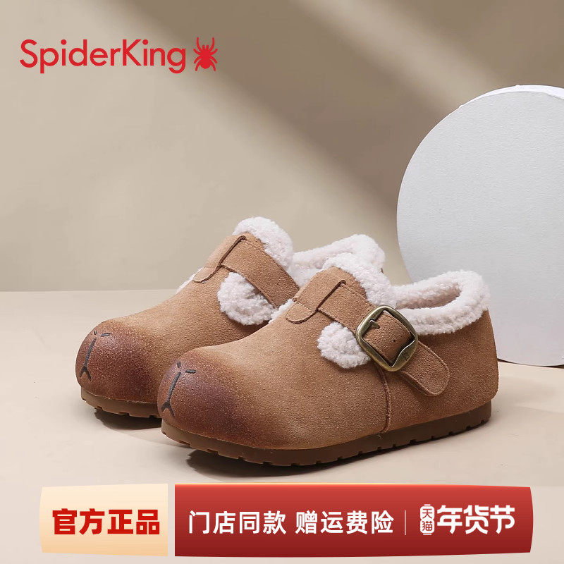 蜘蛛王加绒勃肯鞋2025冬季女鞋新款保暖加绒棉鞋软底毛毛鞋雪地靴,女鞋,勃肯鞋/软木鞋,淘宝优惠券,粉丝福利购,淘宝优惠卷