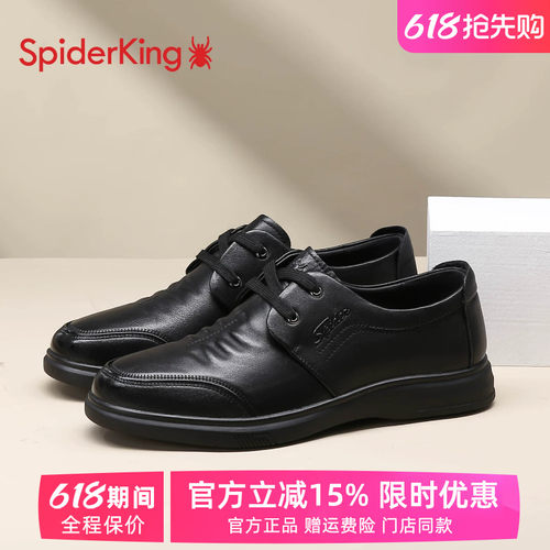 蜘蛛王官方正品真皮爸爸鞋防滑