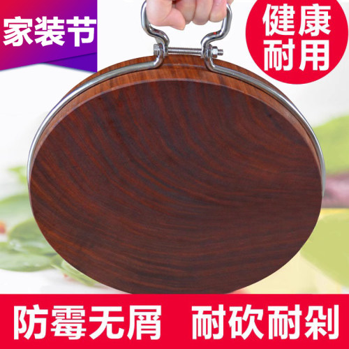 壮乡铁木砧板实木菜板正宗越南蚬木切菜案板家用防霉刀板整木占板 - 封面