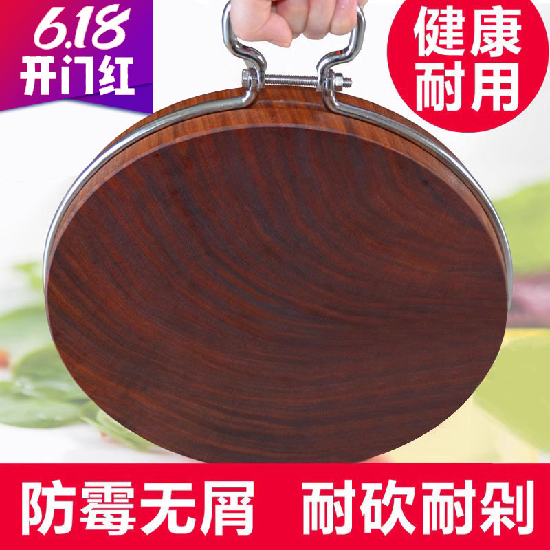 壮乡铁木砧板实木菜板正宗越南蚬木切菜案板家用防霉刀板整木占板