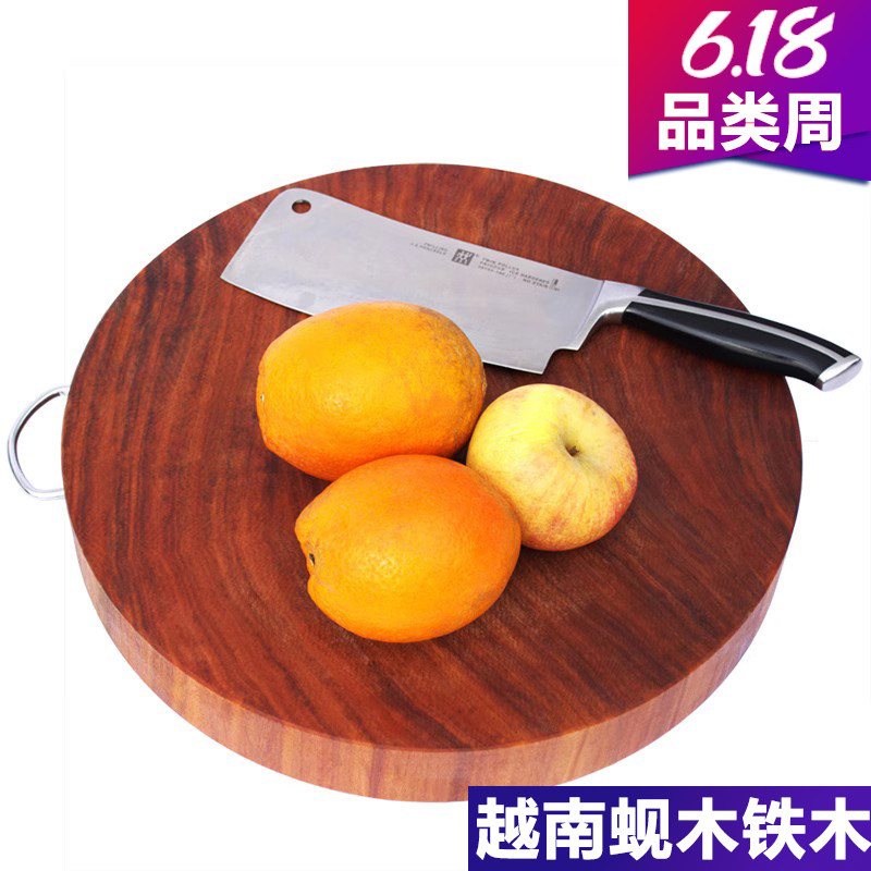 壮乡正宗铁木砧板家用厨房菜板蚬木案板整木刀板实木切菜墩占板