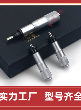 微分头千分尺滑台维护零件MCLN1 MCLN2 3 4 6 12 83 MCMH6EPC01/2