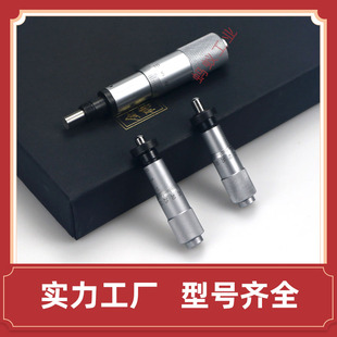 微分头千分尺滑台维护零件MCLN1 MCMH6EPC01 MCLN2