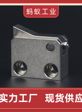 止回组件 ATBM7AS 10S 14B/AS-H/S-BL/TP/PI/倍速链流水线止回器