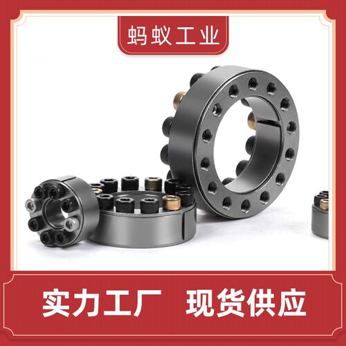 Z2胀紧套联接套胀紧套MYGZ