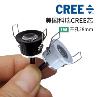 展柜灯 1W低压迷你小射灯led孔灯3cm小孔径嵌入式 12V开孔28mm